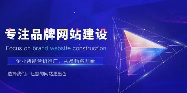 首頁調(diào)整以后網(wǎng)站SEO優(yōu)化該怎么做？