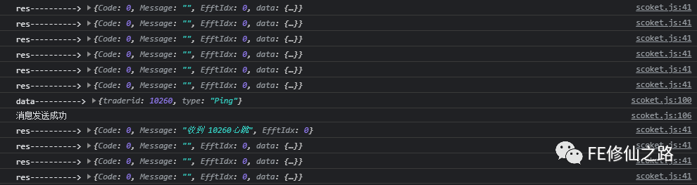 uni-app中websocket的使用 斷開重連、心跳機(jī)制