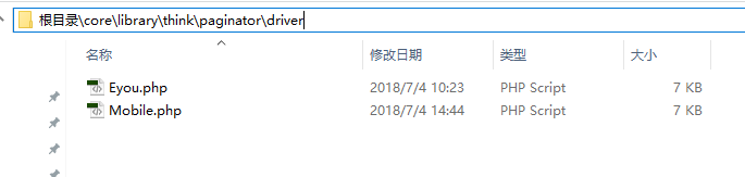 分頁(yè)將‘上一頁(yè)’、’ 下一頁(yè)’ 改為  ‘<’’  > ’(圖1)