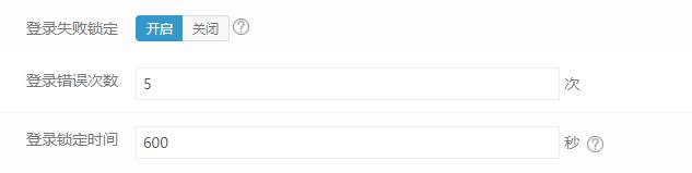 易優(yōu)cms安全設(shè)置問題綜述(圖3)
