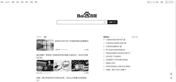 每到一個時間段，網(wǎng)站總要變灰。網(wǎng)站頁面黑白色濾鏡效果實現(xiàn)技巧