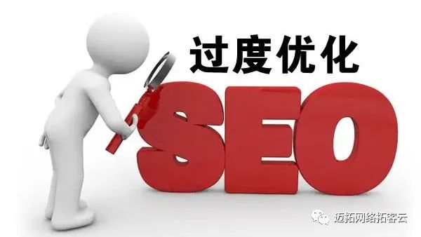 公司網(wǎng)站SEO優(yōu)化要求有哪些？