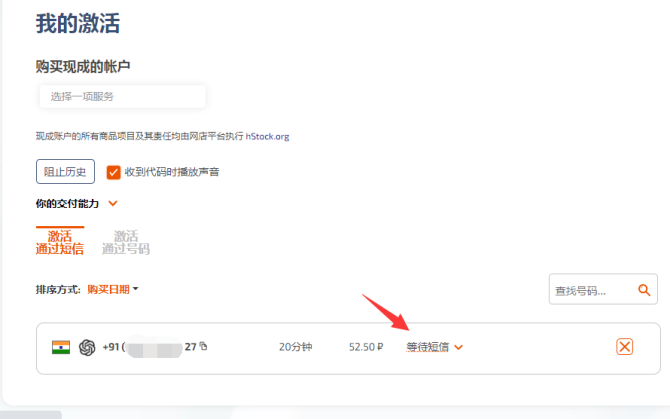 新知達(dá)人, 手把手教你急速注冊(cè)ChatGPT賬號(hào)！珍藏版?。?！