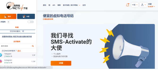 新知達(dá)人, 手把手教你急速注冊(cè)ChatGPT賬號(hào)！珍藏版！?。? style=