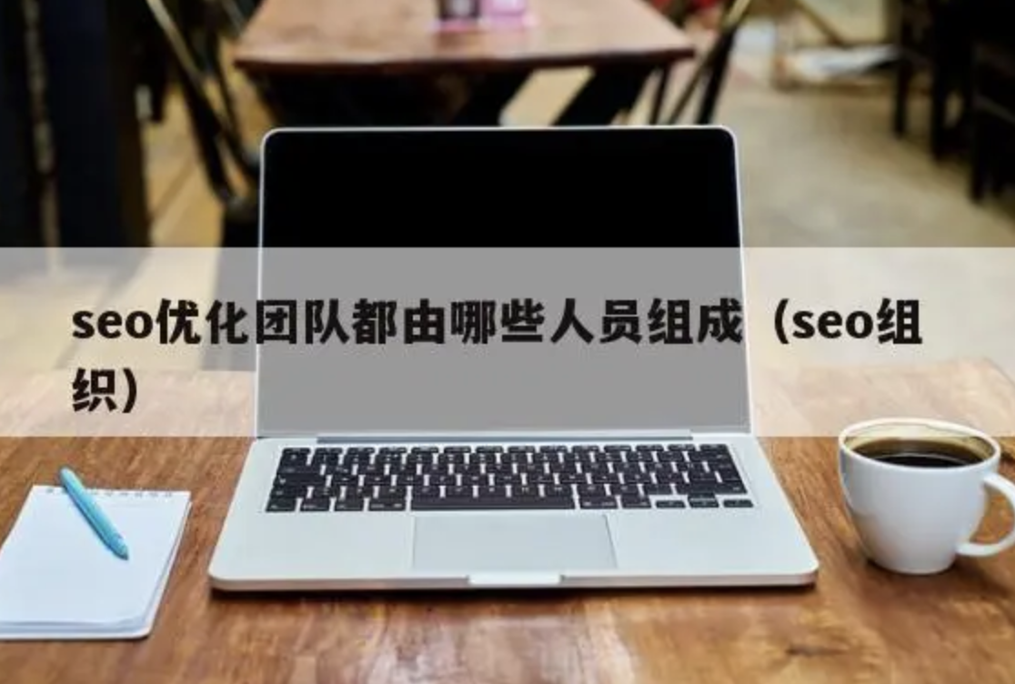 如何打造一個(gè)優(yōu)秀的企業(yè)網(wǎng)站，吸引更多客戶？