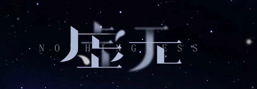 作為一個Pythoner，你真的懂None么？