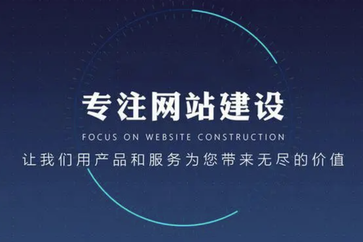 抓住用戶眼球，企業(yè)網(wǎng)站內(nèi)容布局技巧